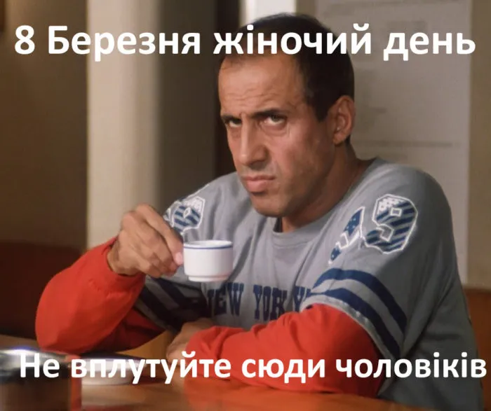 Zhinochyy Den 700x587 1