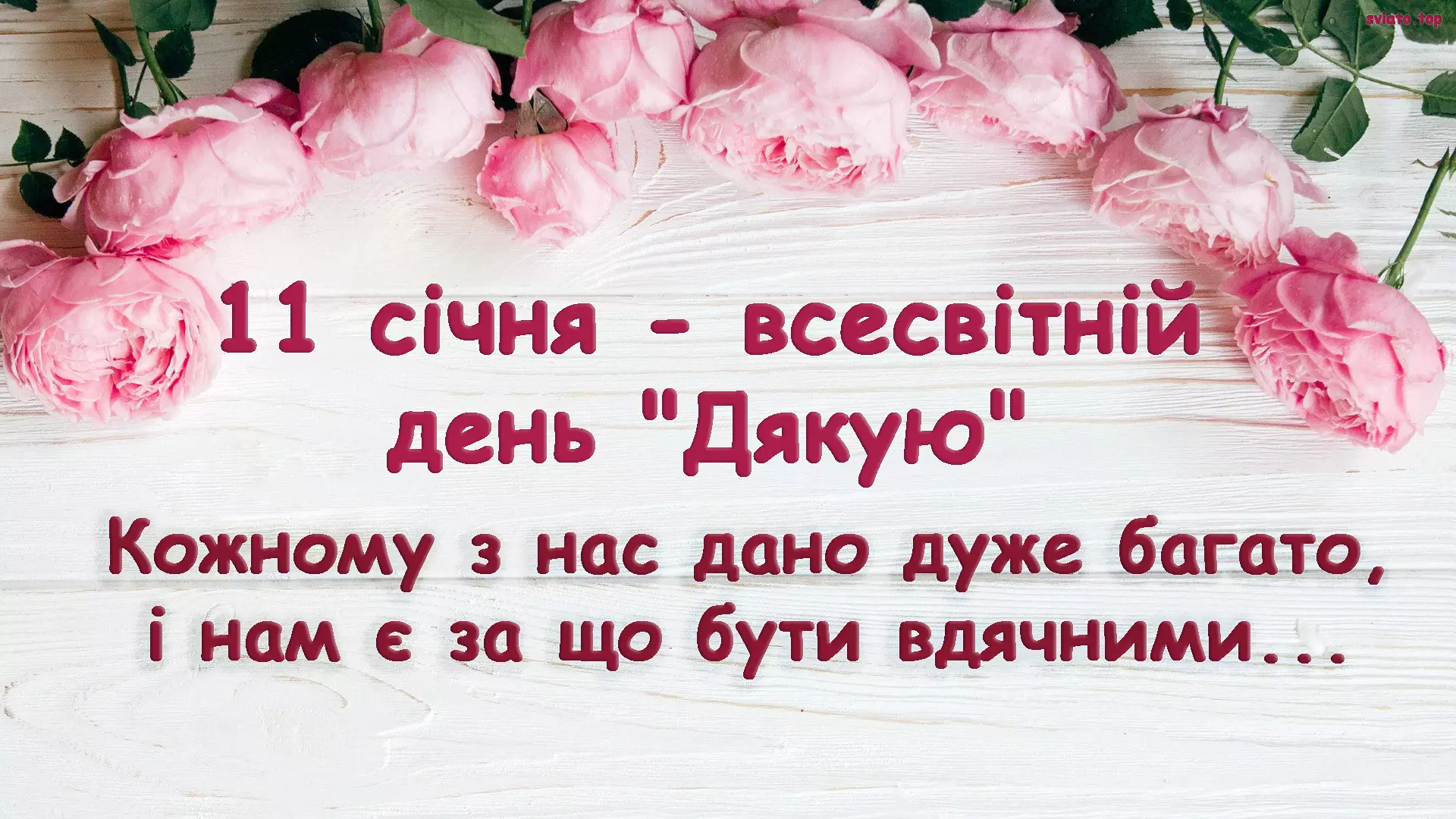 1617581259 25 P Krasivii Fon Dlya Nadpisi Teksta 28