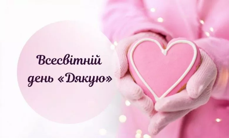 Dyakuyu 2 1180x770 1