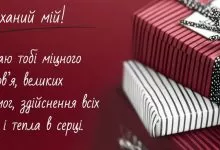 Pryvitannya Choloviku Vid Druzhyny 1 1024x512 1