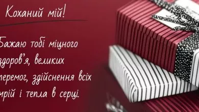 Pryvitannya Choloviku Vid Druzhyny 1 1024x512 1