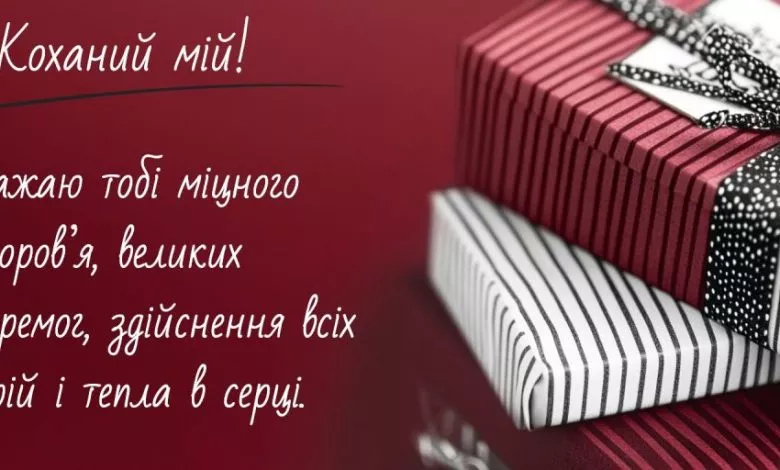 Pryvitannya Choloviku Vid Druzhyny 1 1024x512 1