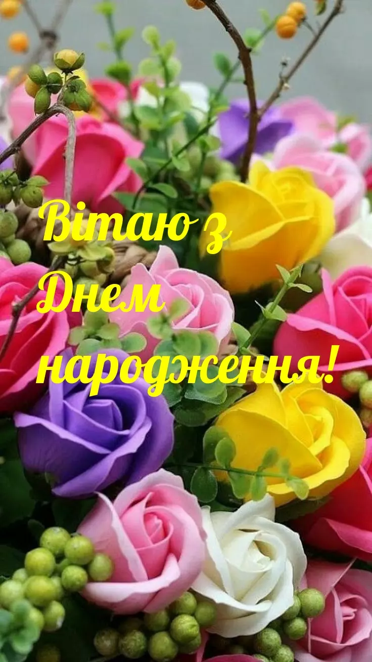 Zvorushlivi Privitannja Z Imeninnikom Batkam Z Dnem Narodzhennja Sina Svoyimi Slovami U Prozi 0d1b84c